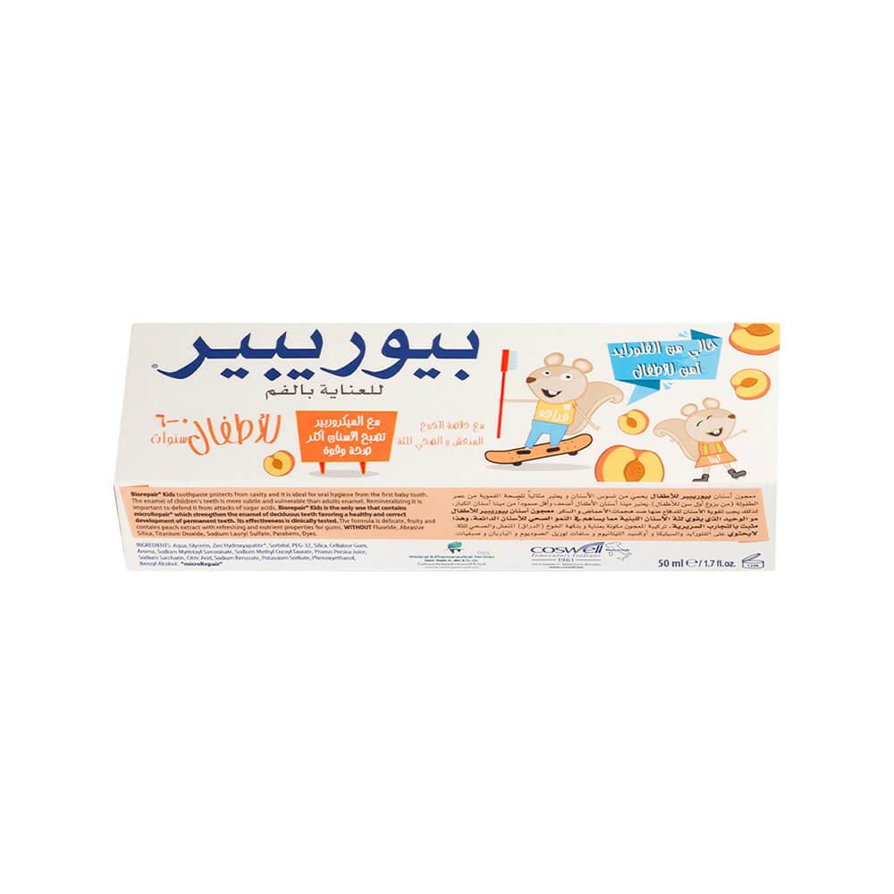 بيوريبير معجون أسنان للأطفال بالخوخ 0-6 سنوات 50 مل