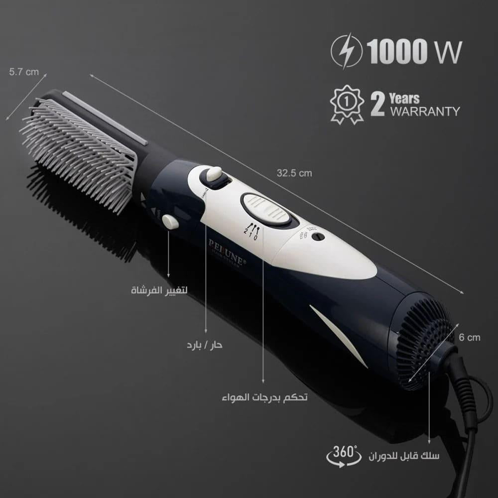 Rebune Hair Styler 1000 W 2 in 1 Model RE-2017-2
