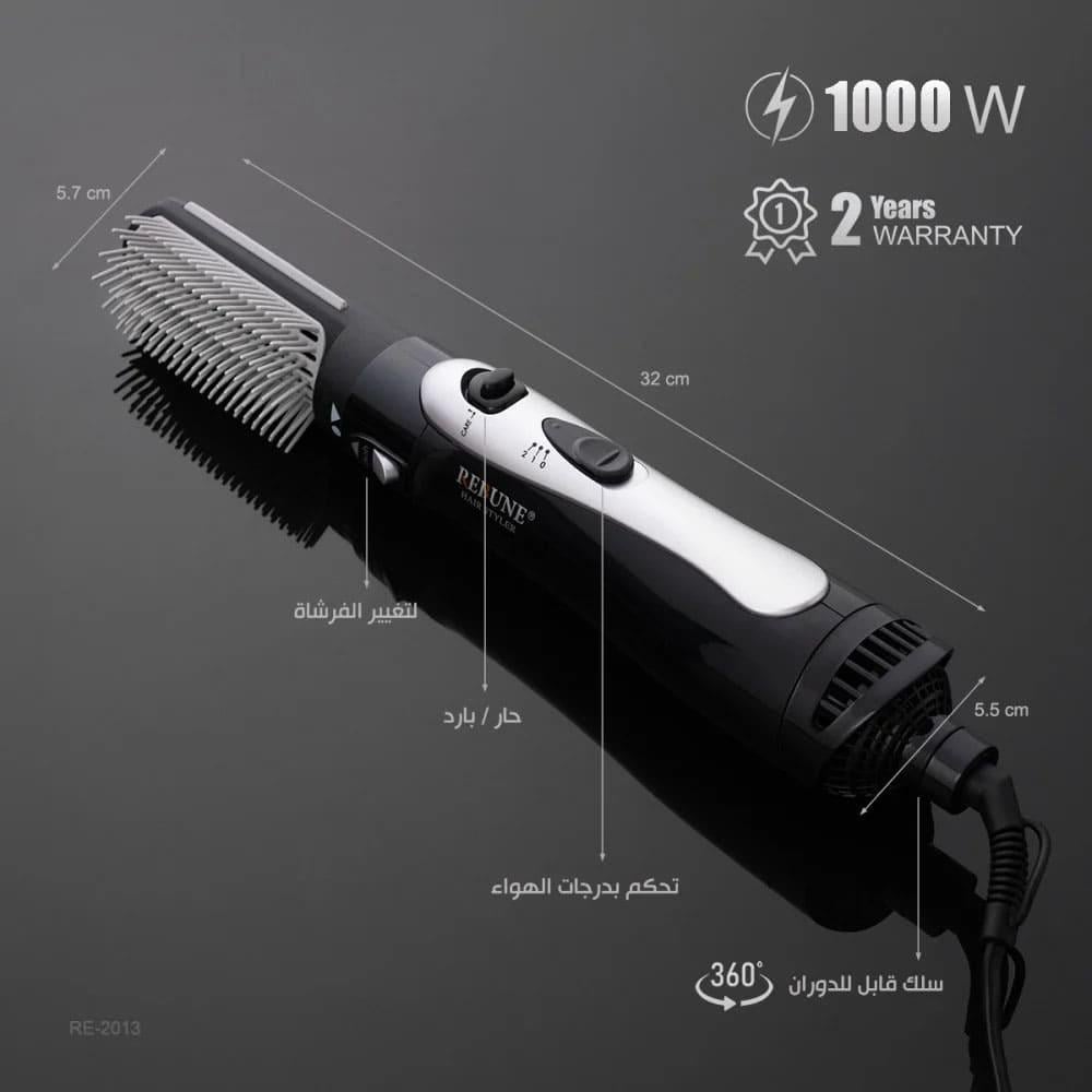 ريبون مصفف شعر 1000 واط موديل RE-2013-2