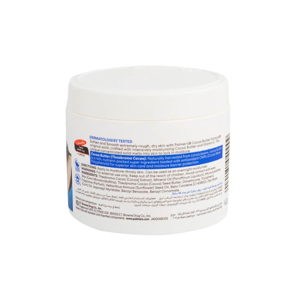 PALMER'S COCOA BUTTER FORMULA CREAM - 100 gm