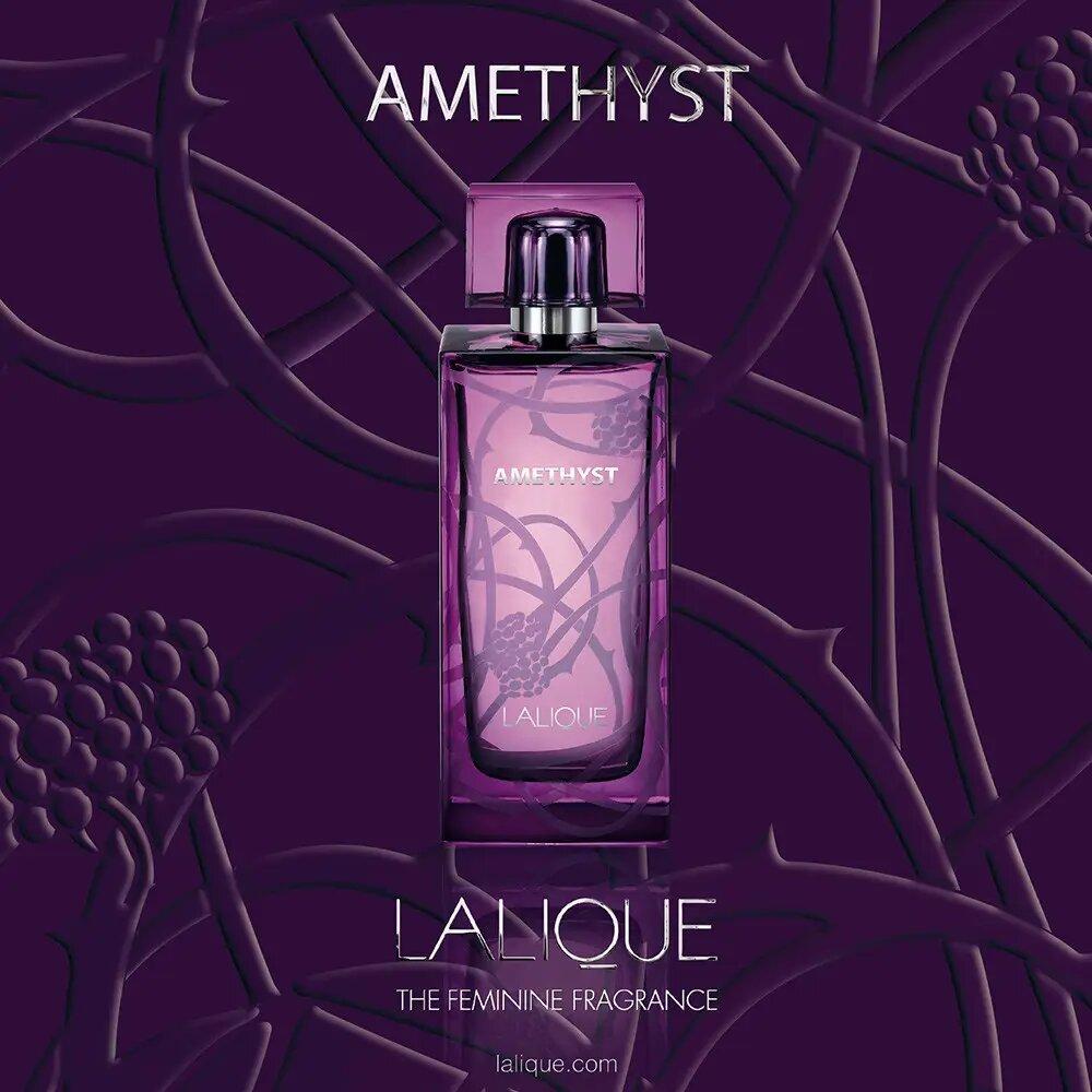 عطر لاليك اماثيست للنساء- او دى بارفيوم 100 مل