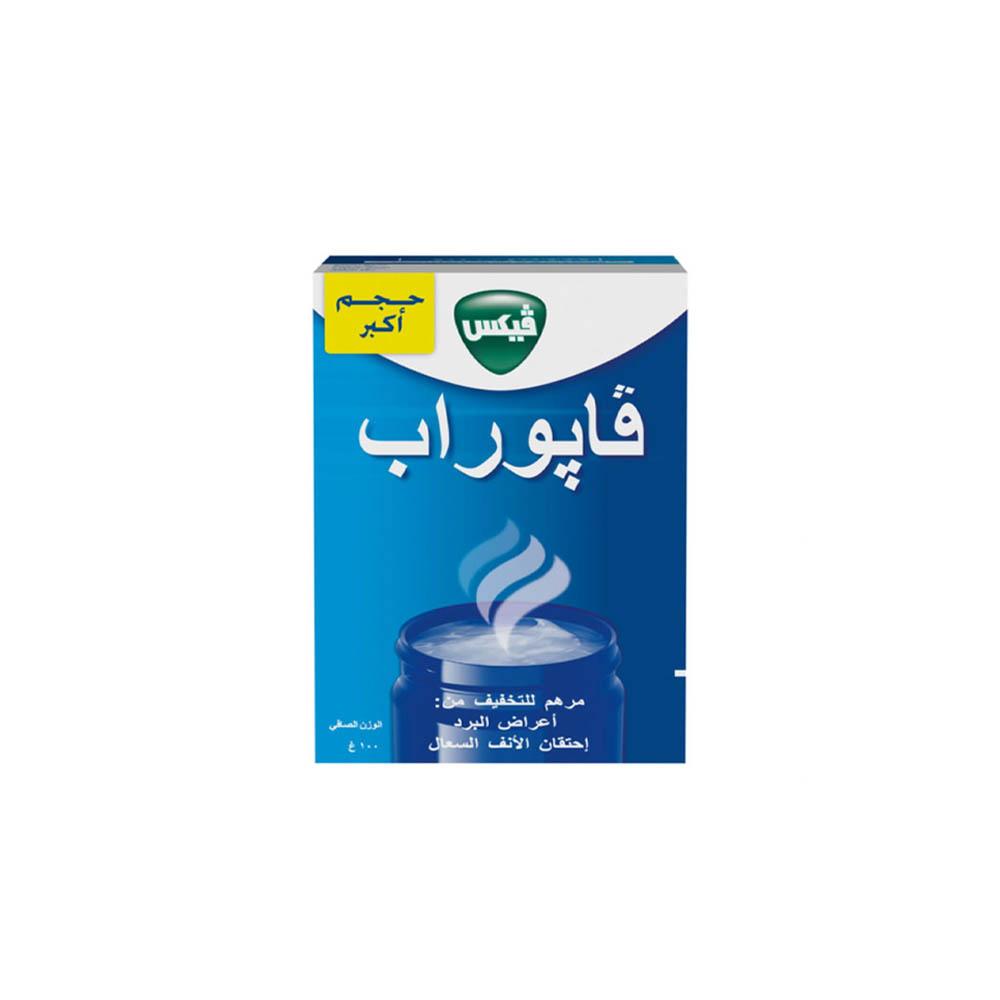 فكس فابوراب مرهم لتخفيف أعراض البرد والسعال - 100 جم