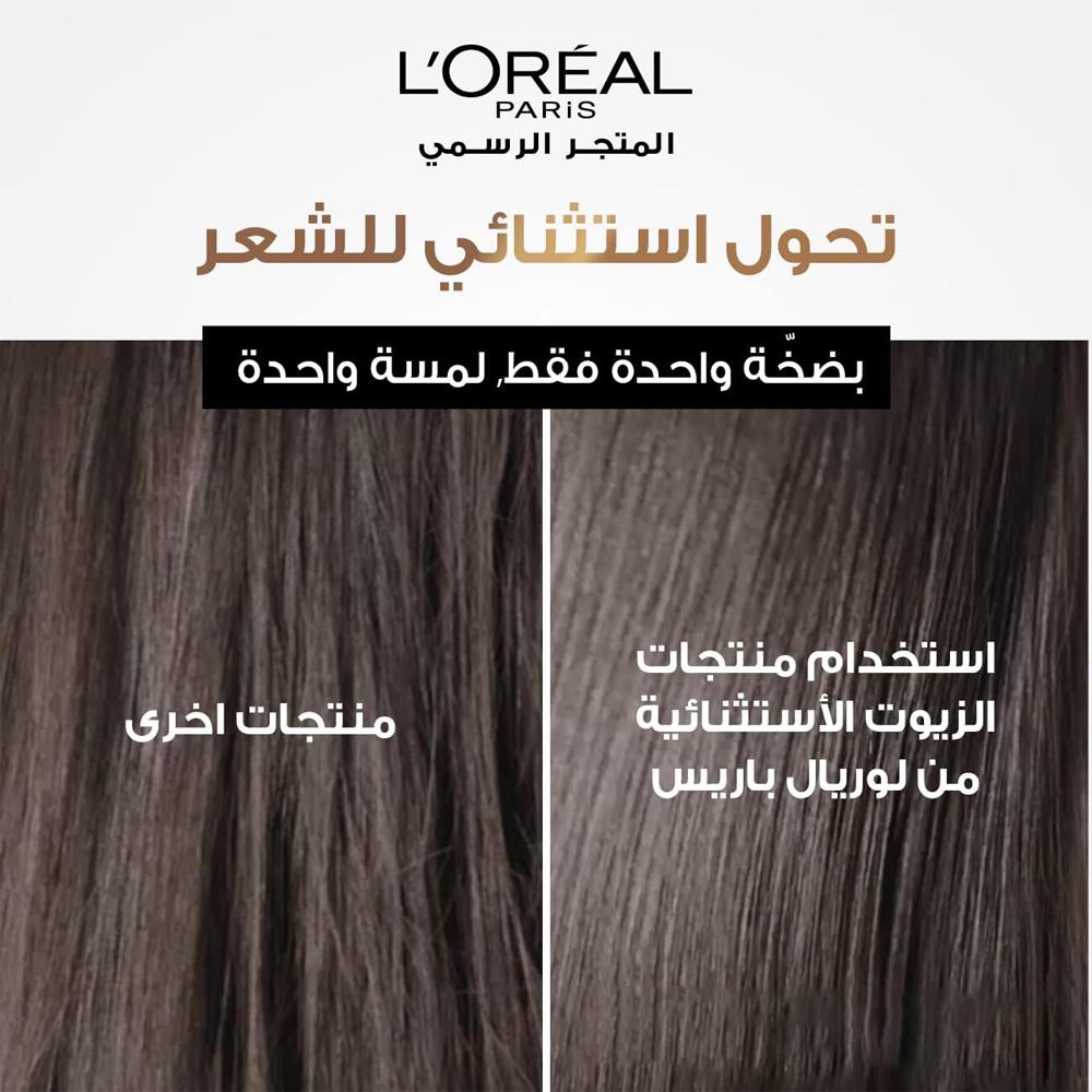 L'Oreal Paris Elvive Extraordinary Oil For very Dry Hair - 100 ml