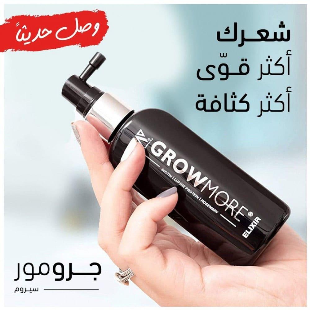 Watermans Grow More Elixir Serum Spray for Thickening & Growth of Hair - 100 ml