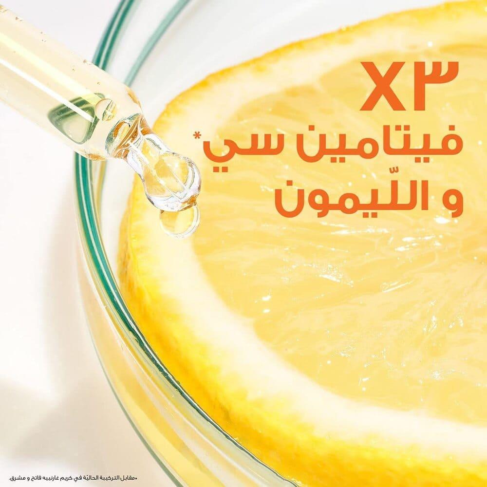غارنييه كريم فيتامين سي إشراقة سريعة مع حماية من الشمس - 100 مل
