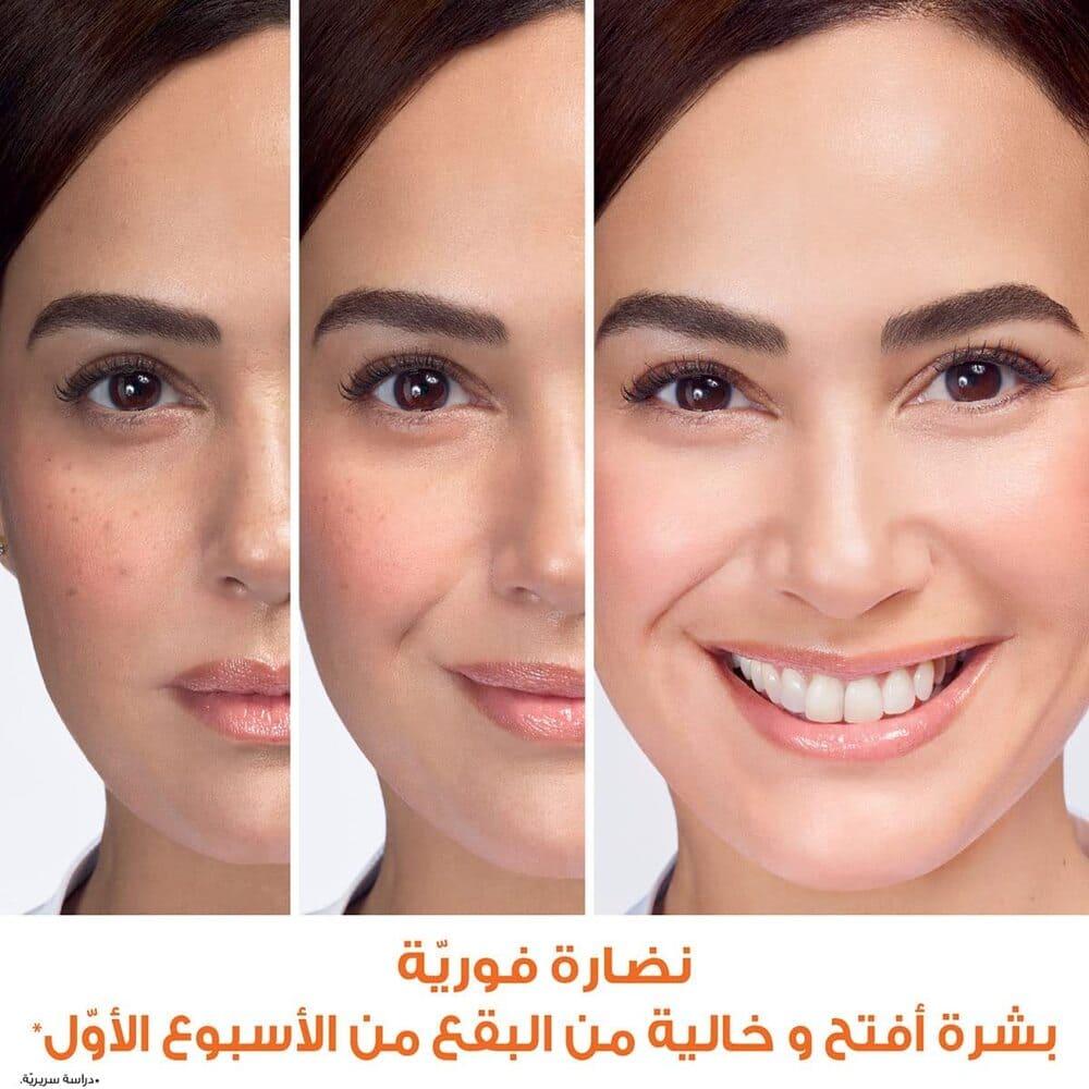 غارنييه كريم فيتامين سي إشراقة سريعة مع حماية من الشمس - 100 مل