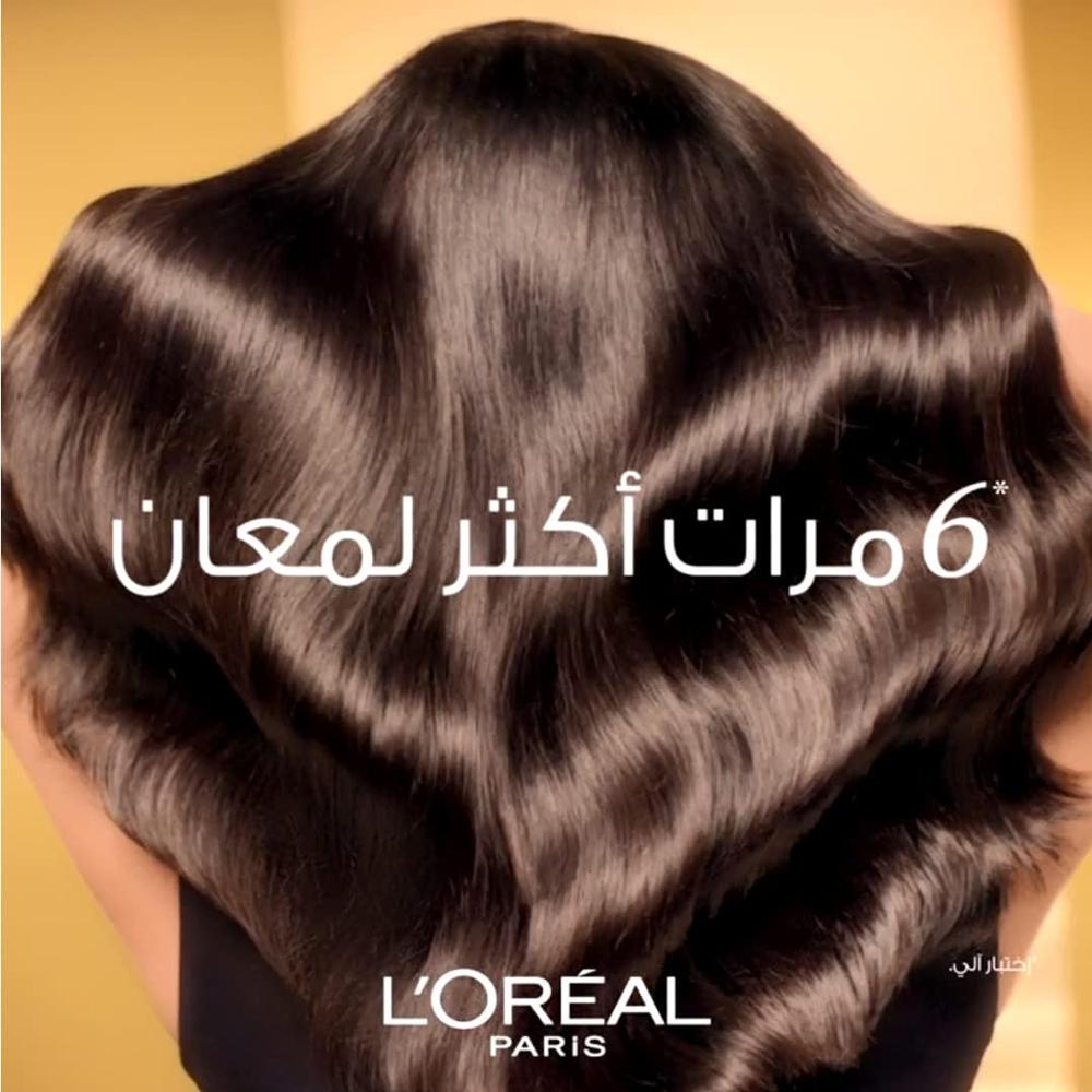 L'Oreal Paris Elvive Extraordinary Oil For very Dry Hair - 100 ml