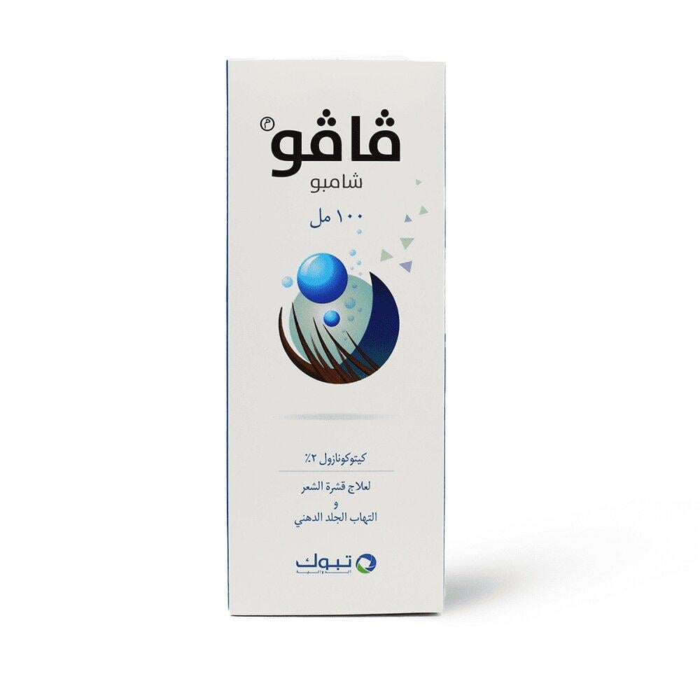فافو شامبو لعلاج قشرة الشعر والتهاب الجلد الدهني - 100 مل