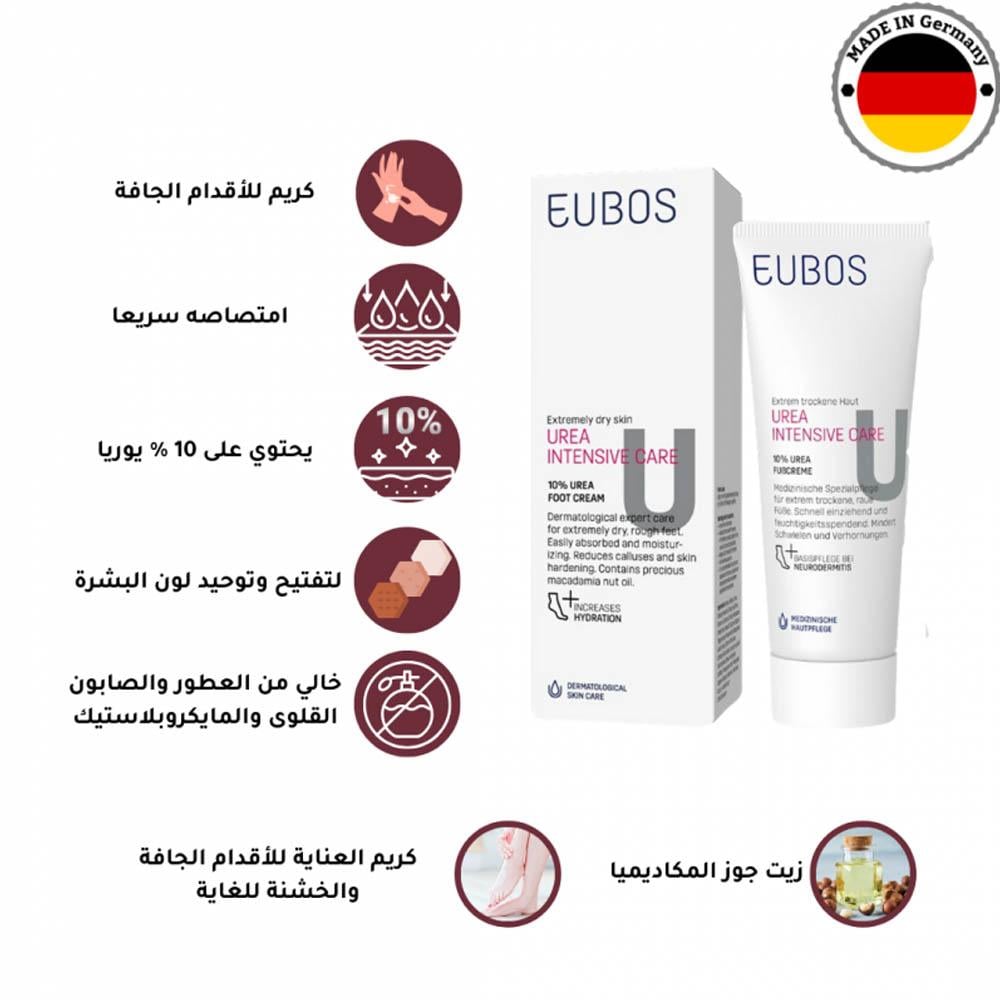 EUBOS Care Cream for Dry and Rough Feet with 10% Urea and Macadamia Nut Oil - 100 ml