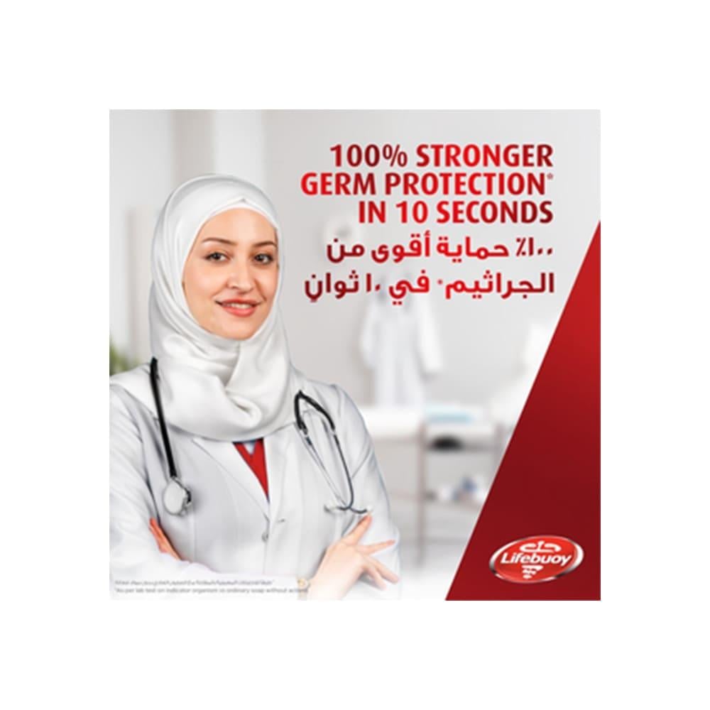 لايفبوي توتال 10 غسول اليدين ضد البكتيريا العناية المتكاملة - 450 مل