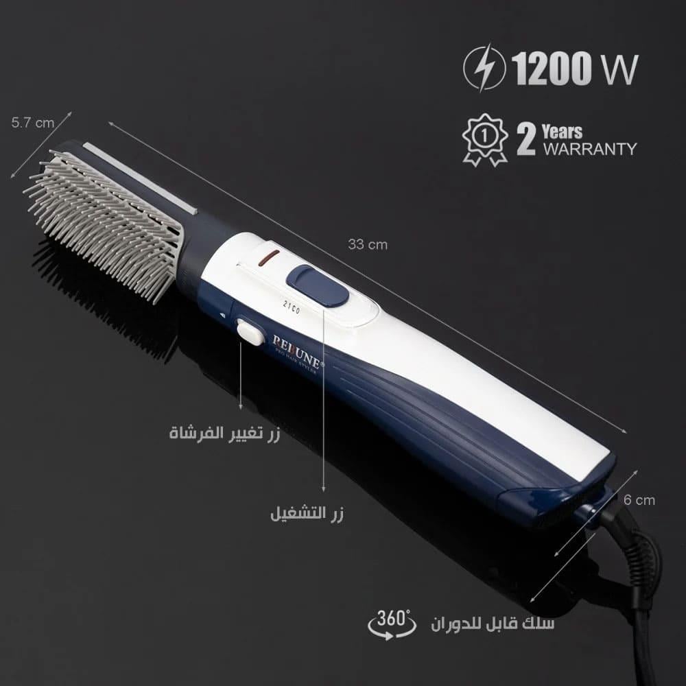 Rebune hair styler 1200 W Model RE-2025-2