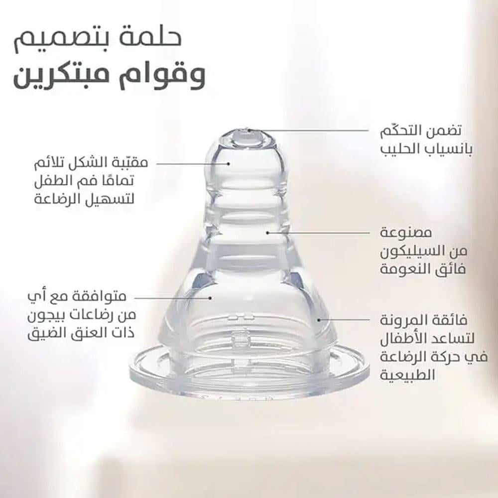 بيجون رضاعة أطفال زجاجية - 120 مل PA292 K-4