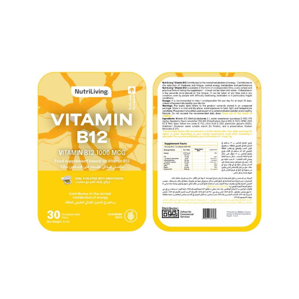 Nutriliving Vitamin B12 Orally Dispersible Supplement - 30 Tablets