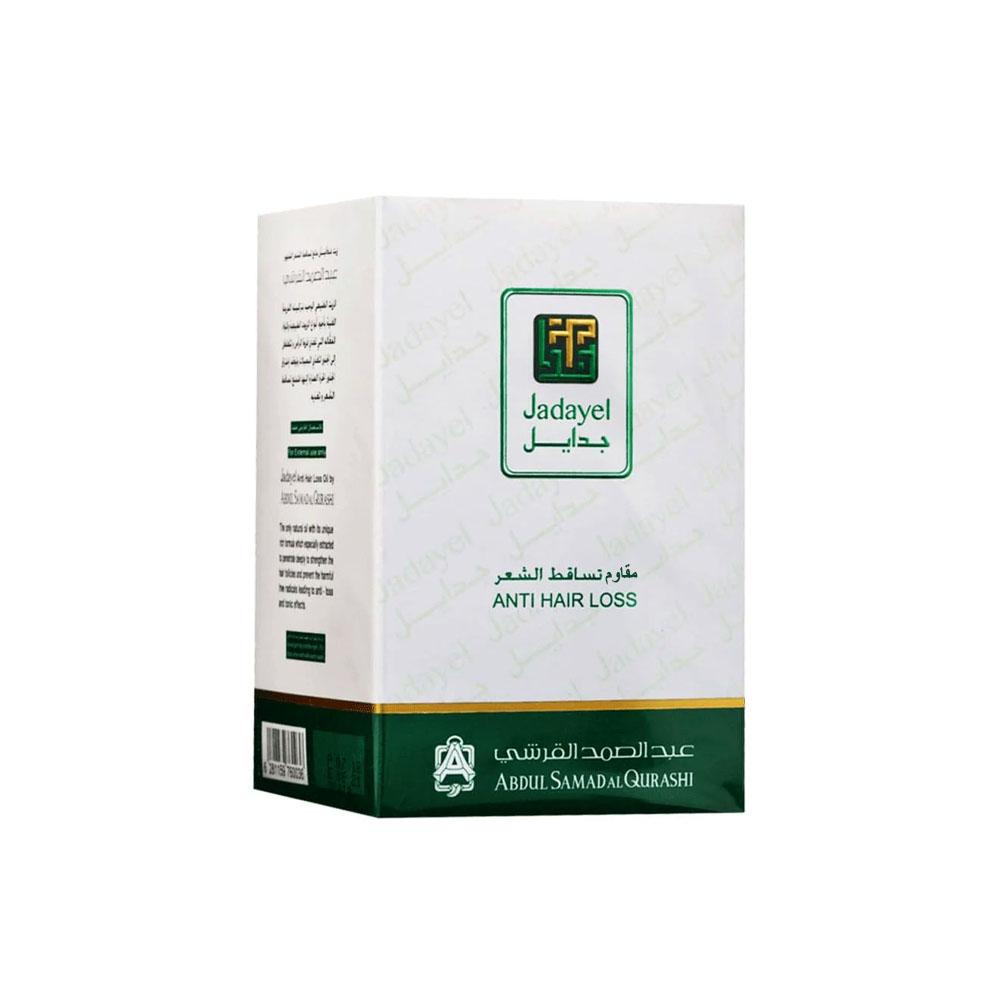 عبدالصمد القرشي زيت جدايل مقاوم تساقط الشعر - 130 مل