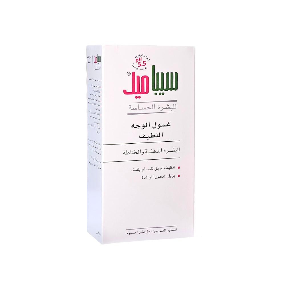سيباميد غسول الوجه اللطيف للبشرة الدهنية والمختلطة - 150 مل