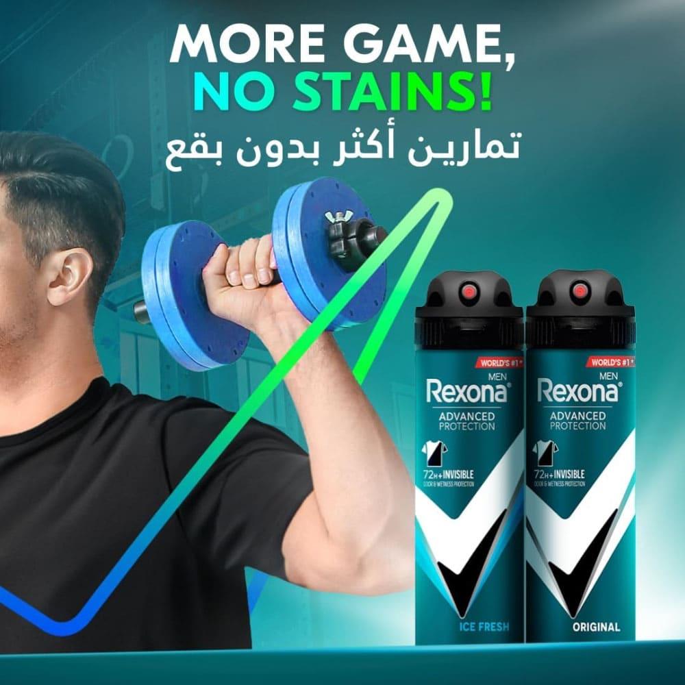 ريكسونا مزيل عرق بخاخ للرجال انفيزبل مضاد للبكتيريا - 150 مل