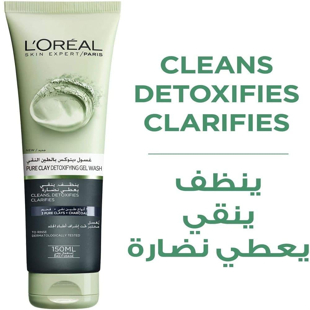 L'Oreal Paris Pure Clay Detoxifying Gel Wash - 150 ml