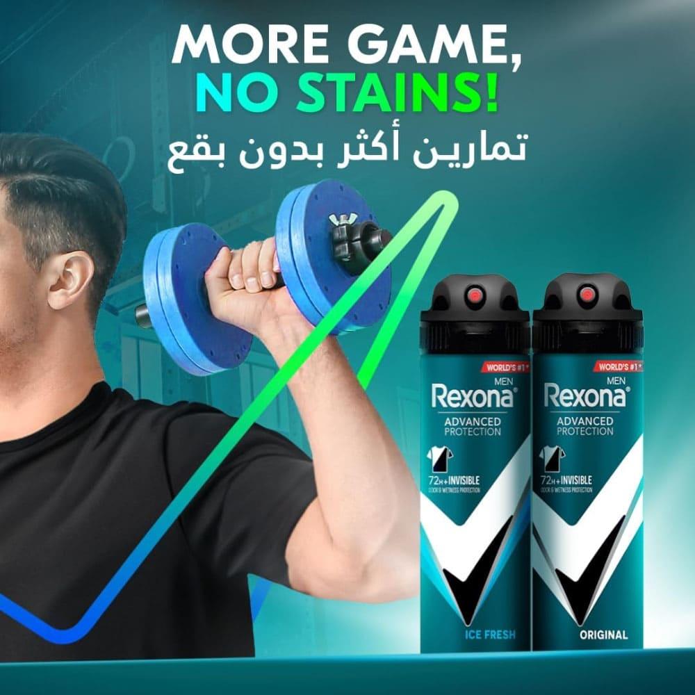 ريكسونا مزيل عرق بخاخ للرجال ايس فريش - 150 مل