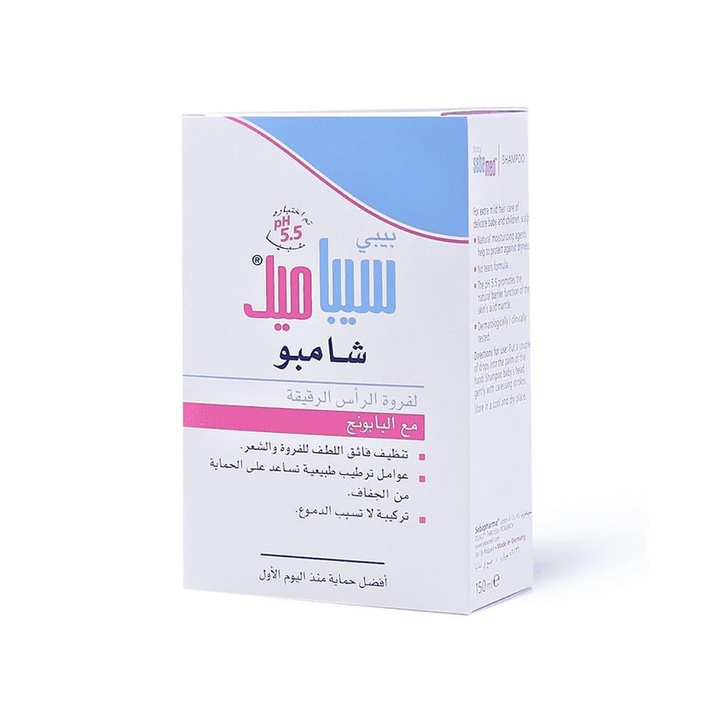 سيباميد بيبي شامبو اطفال لفروة الرأس الرقيقة مع البابونج - 150 مل