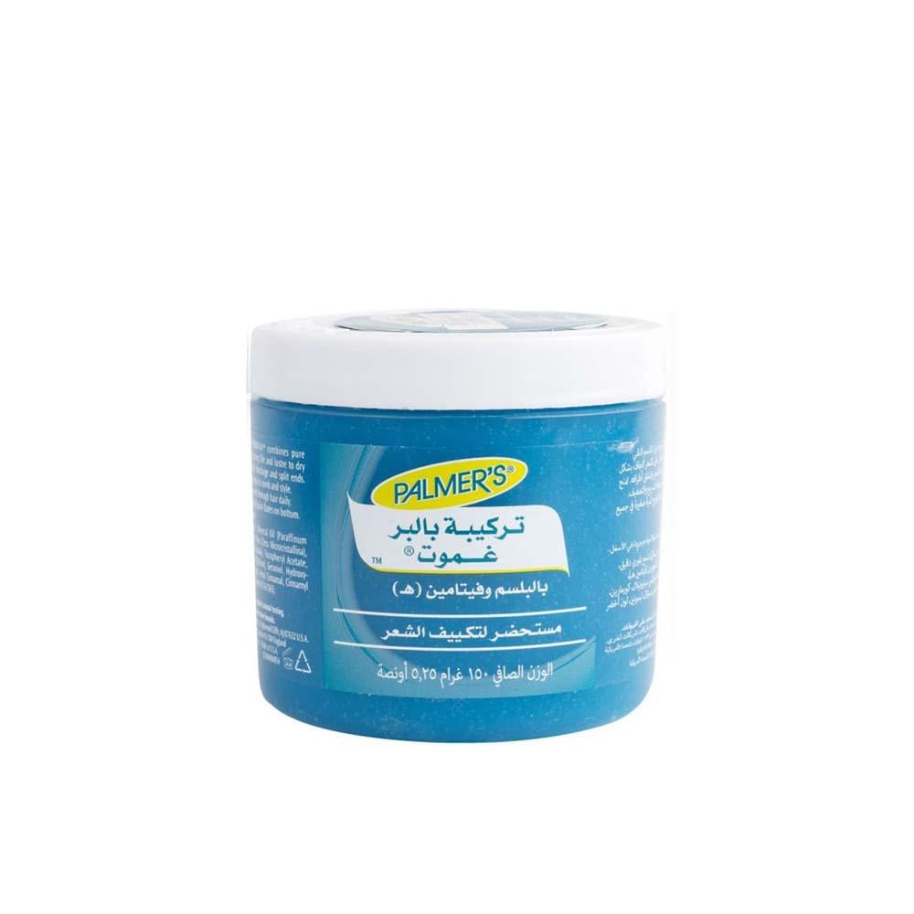 Palmer's Bergamot Hair Cream - 150 gm