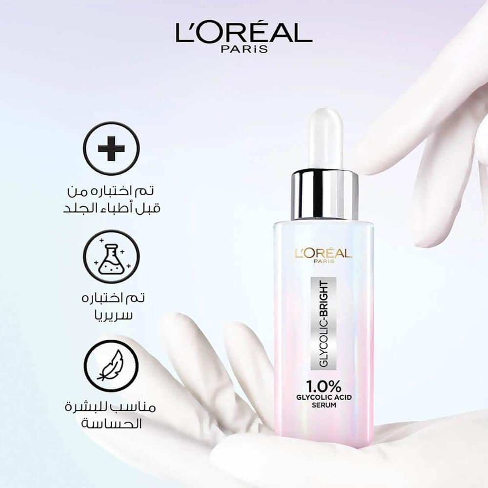 L'Oreal Paris Glycolic Bright Serum 15ml