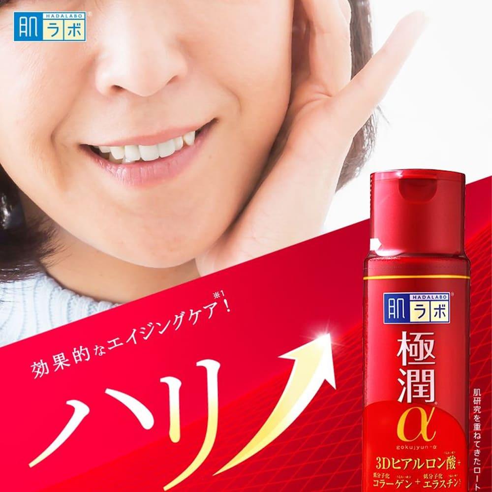 Hada Labo Gokujun Medicated Firming Lotion 170ml