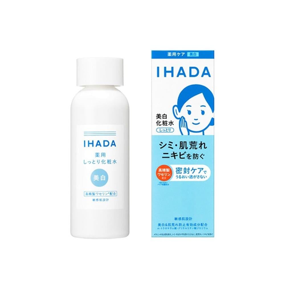 Ihada Natural Skin Lightening Lotion - 180 ml