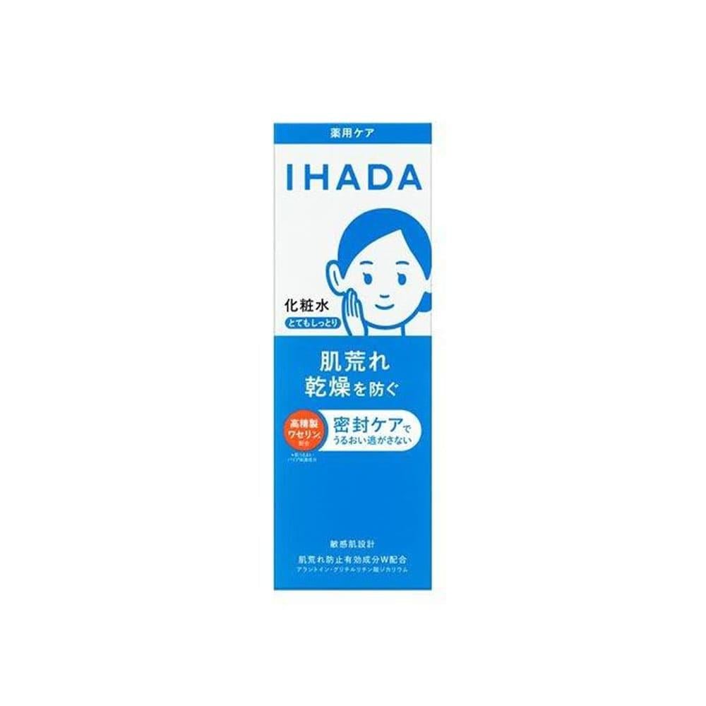 Ihada Ultra Moisturizing Lotion - 180ml