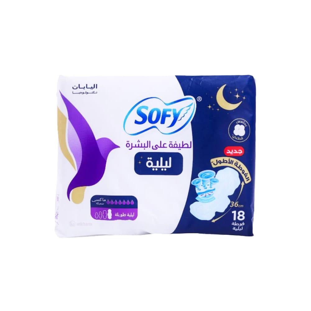 سوفي فوط ليلية طويلة ماكسي سميكة - 18 حبة