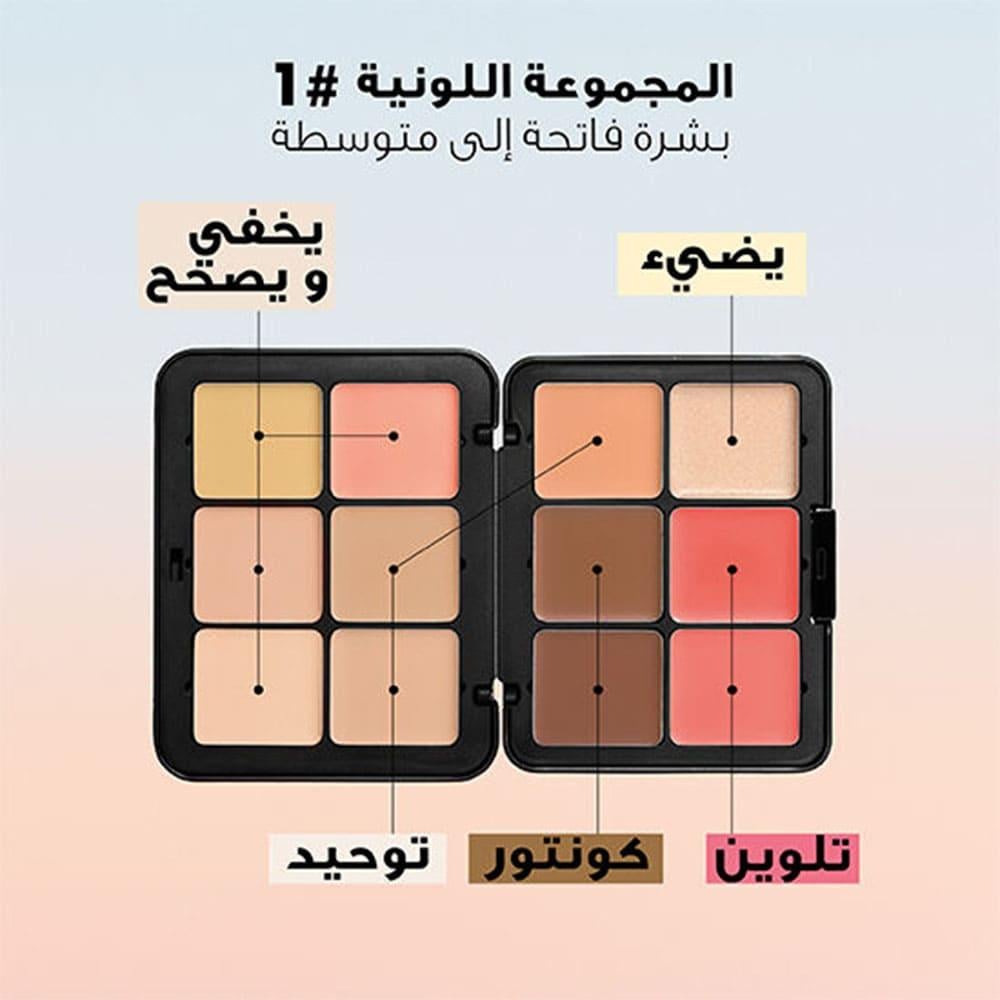 Make Up For Ever HD Skin Palette Harmony 1 - 26.5 gm