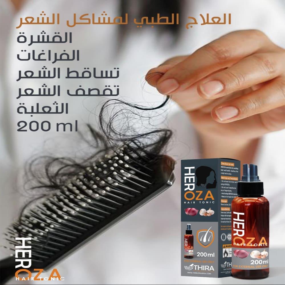ثيرا هيروزا هاير تونيك بخاخ مقوي للشعر - 200 مل