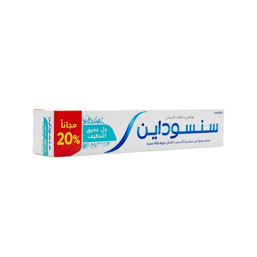 سنسوداين معجون أسنان جل التنظيف العميق 20% هدية - 125 مل
