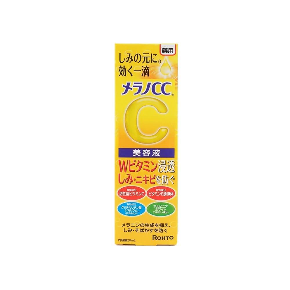 Rohto Milano CC Serum Vitamin C Spot Treatment Serum - 20ml