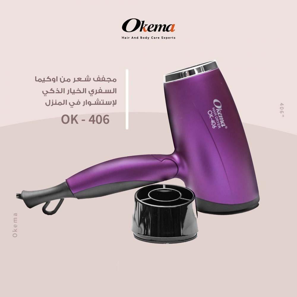 Okema Light And Strong Hair Dryer - 2200 - OK-406