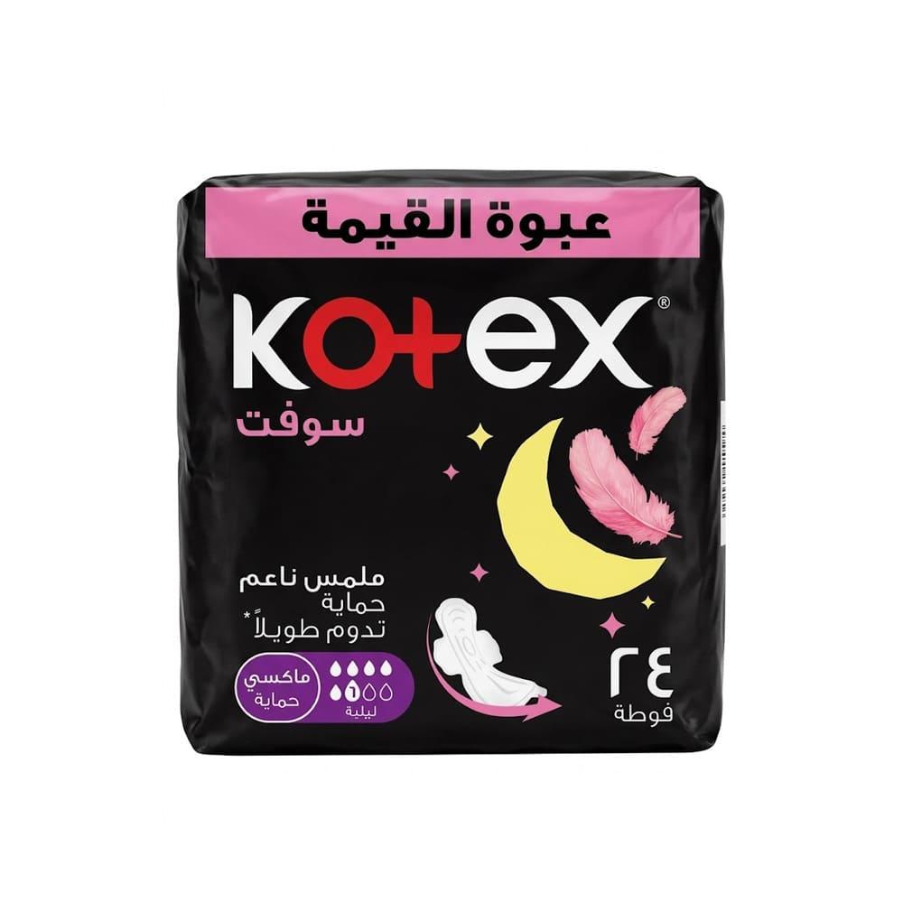 كوتكس ماكسي سوفت الليلية - 24 فوطة