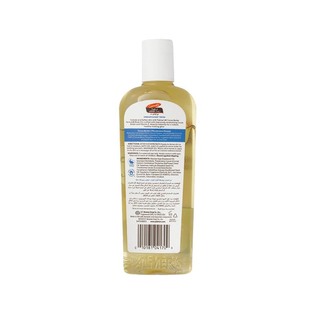 Palmer’s Cocoa Butter Moisturizing Body Oil with Vitamin E -250ml