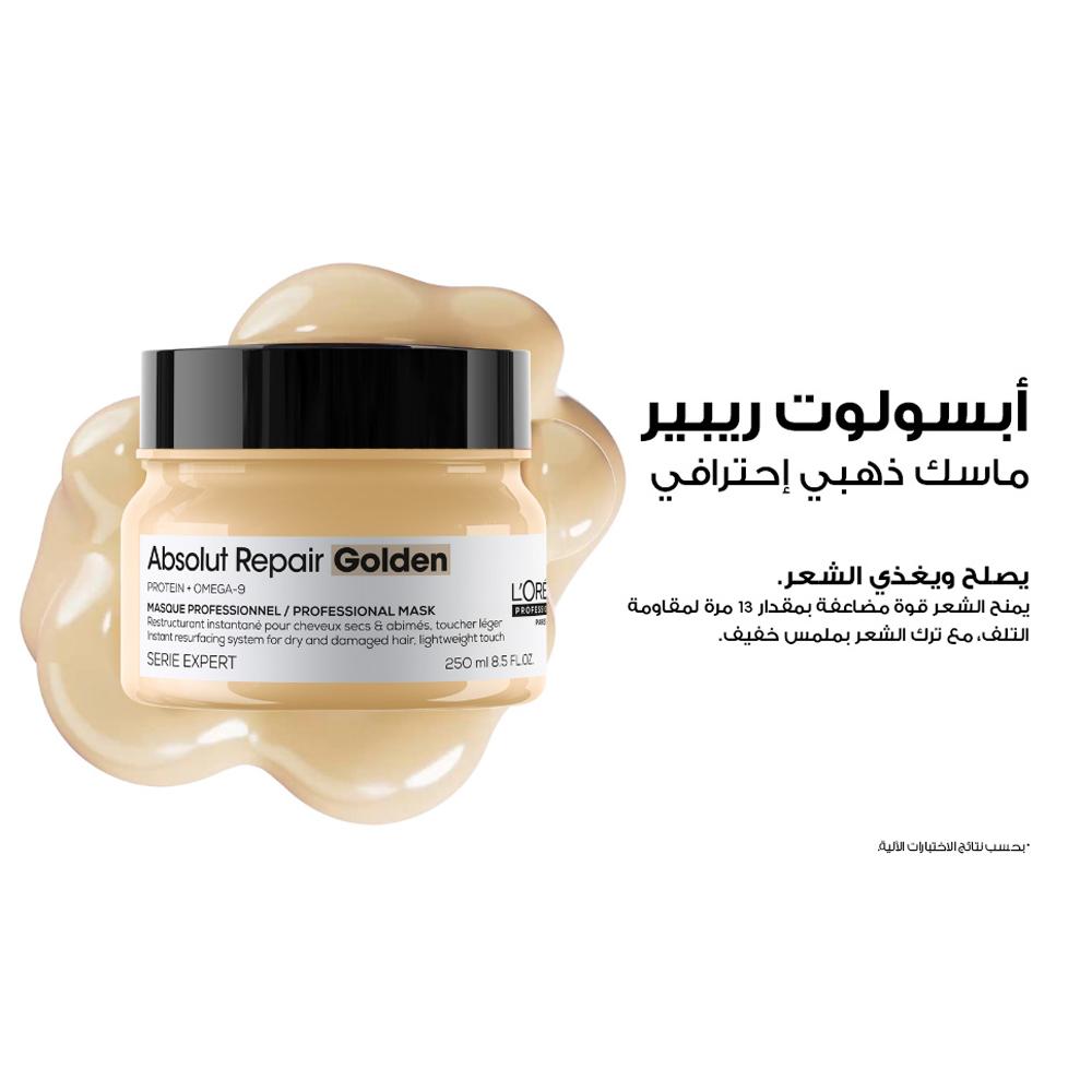 L'Oréal Professionnel Absolut Repair Golden Protein + Omega Mask - 250 ml