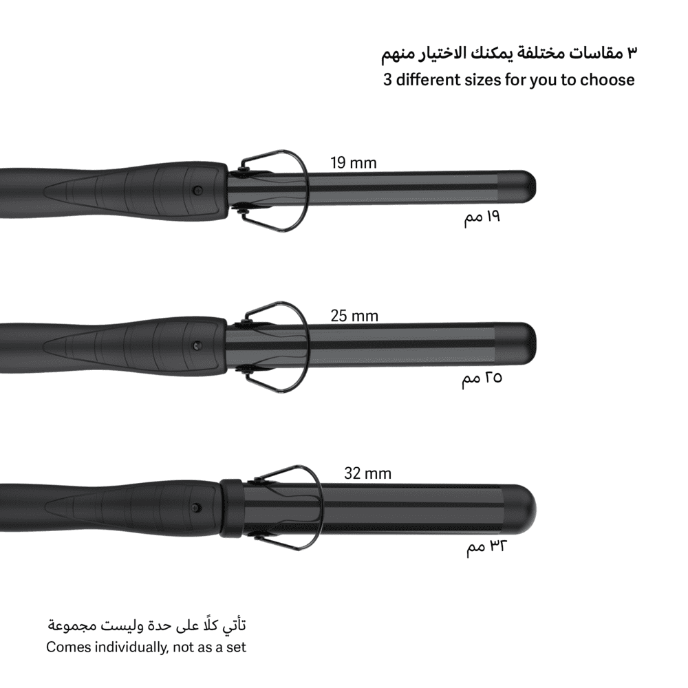 لابيل كيرلي كلاسيك جهاز مموج للشعر  25 ملم - LB008