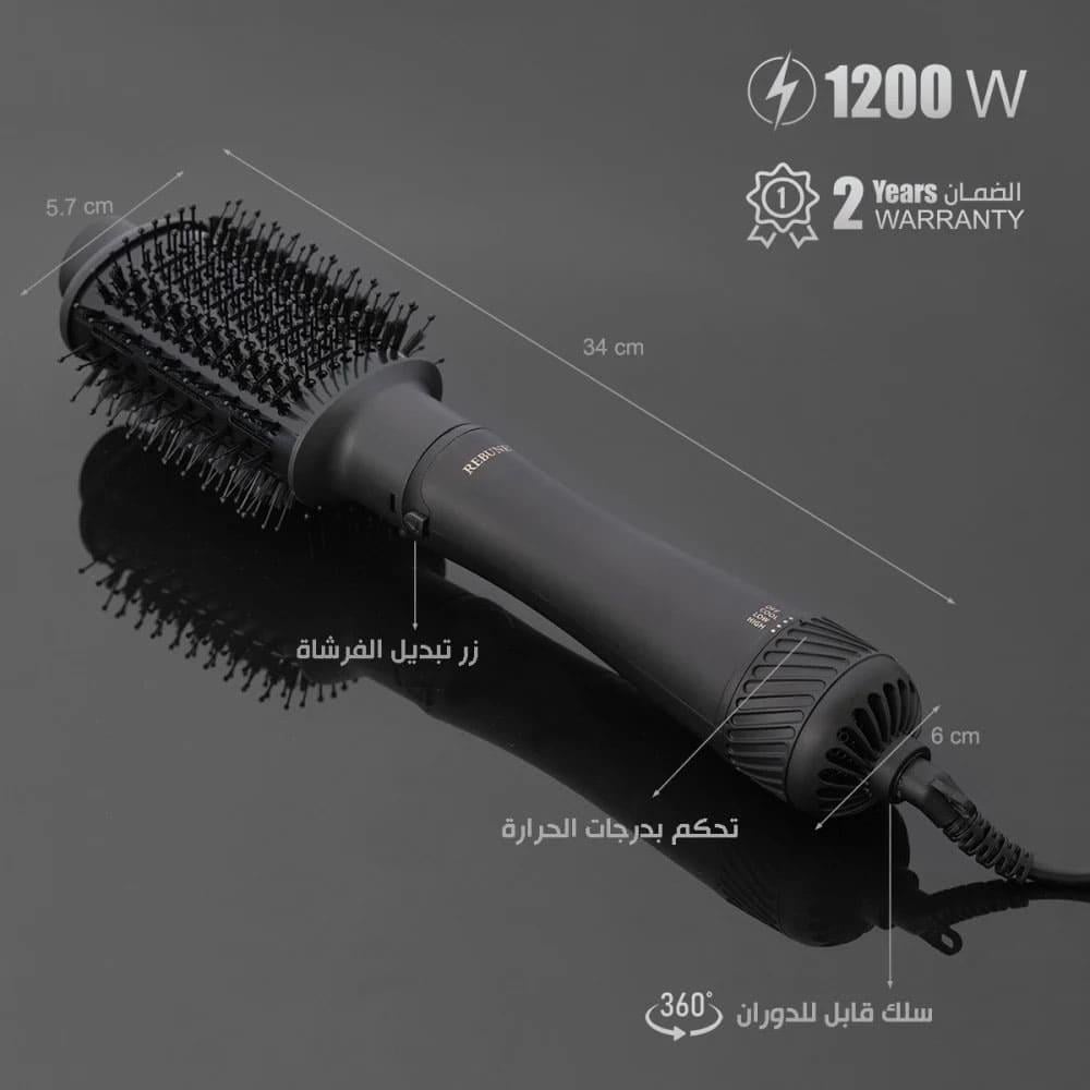 ريبون مصفف شعر 2*1 بقوة 1200 واط موديل RE-2084