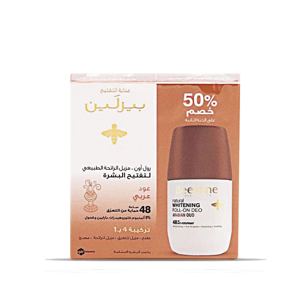 بيزلين رول اون مزيل رائحة العرق الطبيعي لتفتيح البشرة عود عربي - 2*50 مل