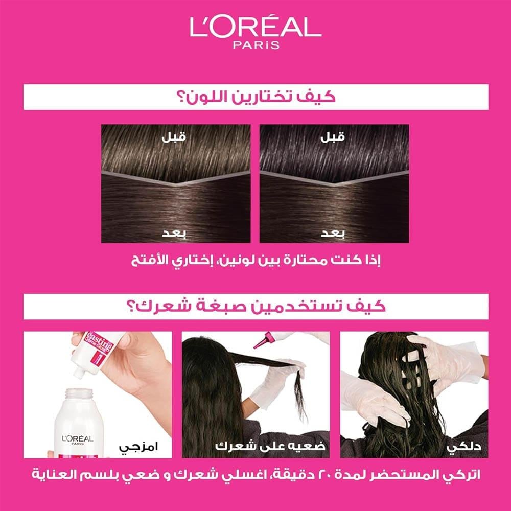 L'Oreal Paris Casting Creme Gloss Hair Dye - Dark Brown 300