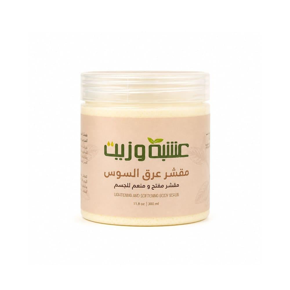 Herb & Oil Licorice Exfoliating Scrub - 300 ml