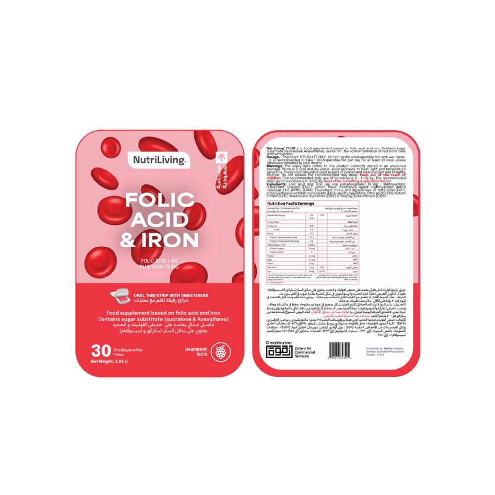 NutriLiving Folic Acid & Iron Orally Dispersible Supplement - 30 Tablets