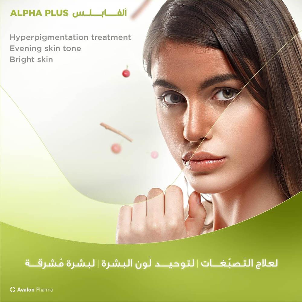 Avalon Pharma Alpha Plus Cream for skin brightening - 30 gm