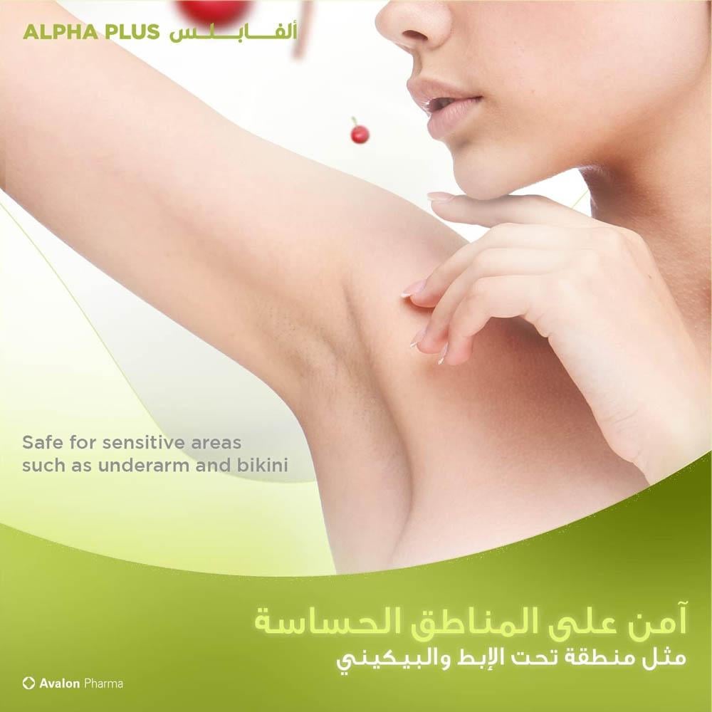 Avalon Pharma Alpha Plus Cream for skin brightening - 30 gm