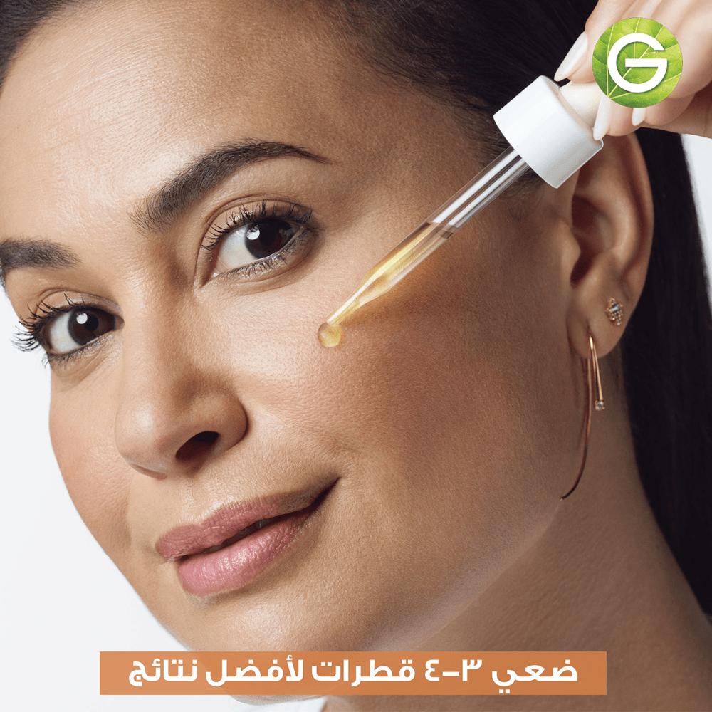 غارنييه سكين اكتيف سيروم ليلي فائق بيور فيتامين سي  - 30 مل