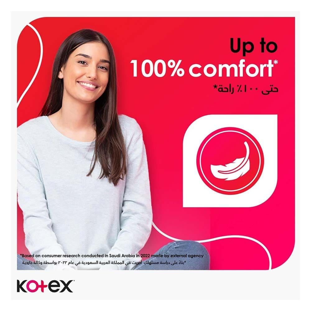 كوتكس ماكسي بروتكت فوط صحية بالأجنحة - 30 فوطة