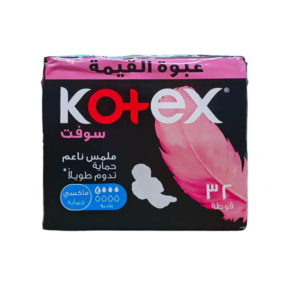 كوتكس ماكسي سوفت العادية - 32 فوطة