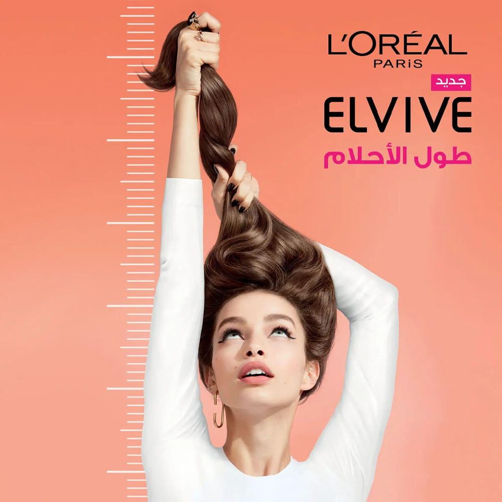 L'Oréal Paris Elvive Repairing Conditioner for Long Damaged Hair - 360 ml