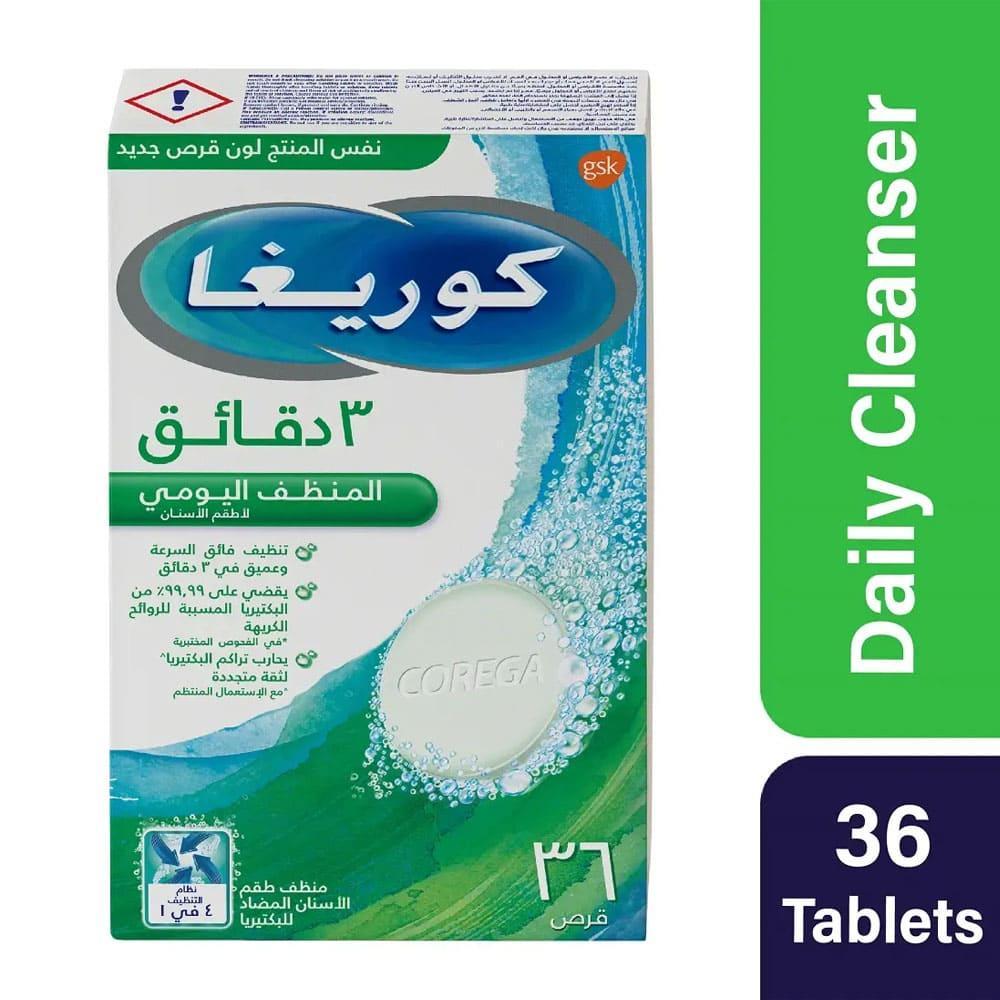 كوريغا منظف أطقم الأسنان المضاد للبكتيريا - 36 قرص